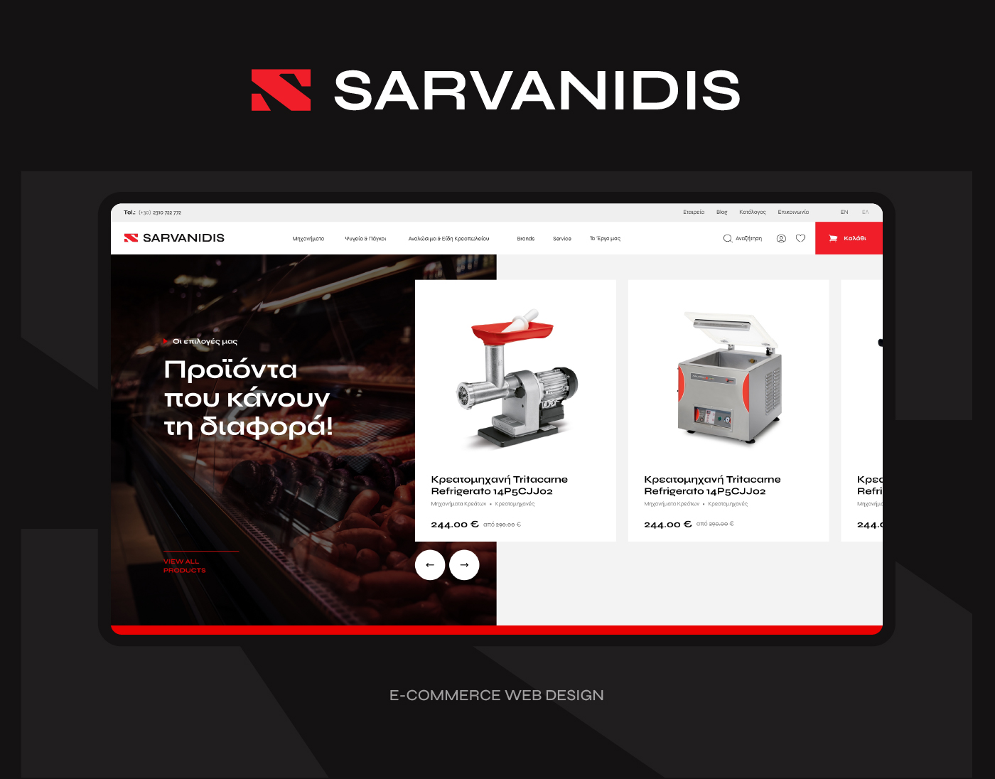 Project: Sarvanidis - Redesign of a seafood gastronomy restaurant